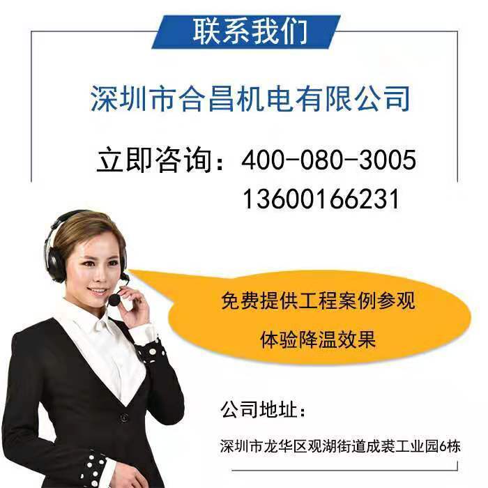 節(jié)能環(huán)?？照{(diào)廠家
